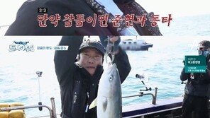 ‘도시어부2’ 김준현, 참돔으로 황금 배지 획득…‘거지존’ 탈출