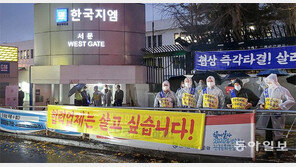 한국GM 파업에 일감 떨어진 협력사들 “살고 싶습니다” 호소