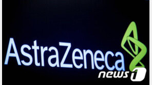 로이터 “아스트라제네카, 크리스마스 전에 3상 결과 발표”