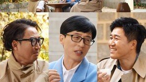 유재석 “환불원정대 금팔찌 1200만원? 확인해봤다”