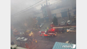 동료구하다 3명 참변 ‘인천 화장품공장’…소방대원 3명도 부상