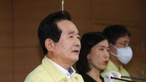 丁총리 “K방역 위기…연말 모임 최대한 자제해달라”