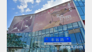 현대차, 상하이 유즈 미술관서 ‘아트+테크 프로그램’ 실시