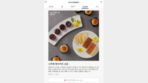 이화빵집 ‘나주배로’, 카카오메이커스 입점…“나주배 활용 베이커리 제품”