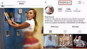 “노출사진, 축복”…섹시모델 SNS에 ‘좋아요’ 누른 교황