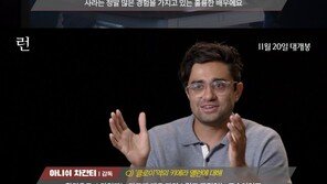 ‘런’ 아니쉬 차간티 감독 “90분간 숨 쉬지 못하게 하려고 의도했다”