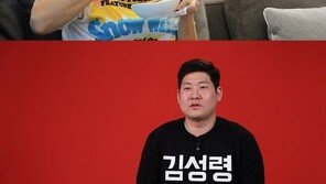 ‘전참시’ 김성령 종일 먹방 ‘반전’…“소화력 신생아 수준” 제보