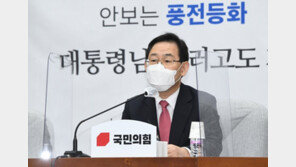 주호영 “김해신공항 검증위원들 겁박에 가까운 압력 받았다 해”