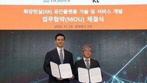 ‘초실감형’ 사이버 견본주택 구현… 호반건설, KT와 확장현실 플랫폼 기술 개발