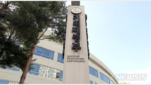 정부, 미래전략포럼 개최…코로나19 사태와 경제시스템 대응 논의