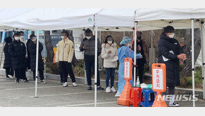 노량진 임용고시학원 32명 확진…모임·대학병원 등 일상감염 확산