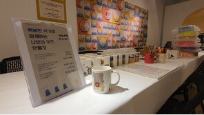 스페셜메이커스, 참여형 전시 ‘ULLIM-FANdemic’ 개최