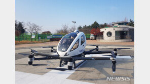 돌하르방 실은 제주 드론택시 21일 첫 실증비행 나선다