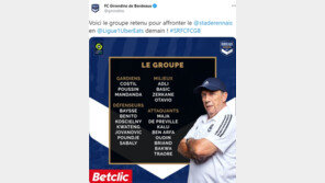 벤투호 ‘코로나19’ 발생 탓?… 보르도 황의조, 렌 원정명단서 제외