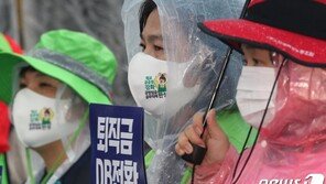 서울 급식파업 이틀째…여파 크지 않아 참여율 3.9%