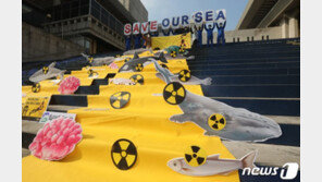 日 “후쿠시마 원전 오염수는 과학적 처리 문제…정치화시킬 일 아냐”