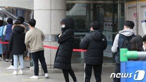 하필 임용시험 하루 앞…노량진 ‘오프라인 총정리’에 당했나