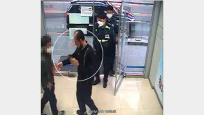 “보이스피싱범이 눈앞에…” 출근길 은행 간 경찰에 딱 걸렸다