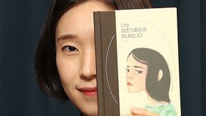 [이 사람이 쓰는 법]가족간의 장기기증, 당연한 일은 아니다