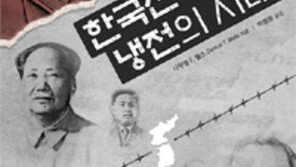 [책의 향기]바이든에게 ‘한미동맹’이란?