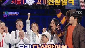 ‘트로트의 민족’ 전원합격→7팀 탈락…희비 엇갈린 ‘지역 통합전’