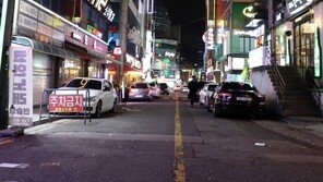 ‘1.5단계’ 불금이 사라졌다…“인원제한? 손님이나 있었으면”