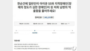 “남편 장애인 돼 억울”…前야구선수 폭행사건 선고 앞두고 변론재개