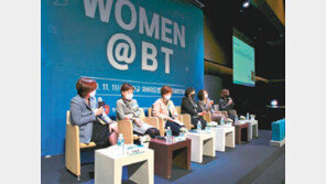 미래의 BT 여성 리더 위한 멘토링 프로그램 열려