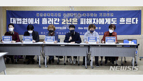 ‘해군장교 성폭행 사건’ 2심 무죄 논란…그날 무슨일이?