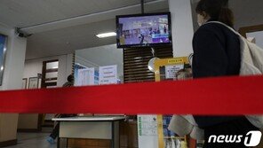 코로나19 우려 속 중등 임용시험 시작…“집단감염 확산될까 걱정”