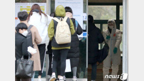 임용고시 응시생 확진 하루새 28명 추가…67명 응시제한