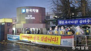 파업 깃발 든 완성차 노조, 자녀 학원비 줄여야 하는 협력업체[김도형 기자의 휴일차(車)담]