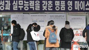 임용고시 끝나자 백여명 우르르…1m 거리두기 붕괴에 ‘턱스크’