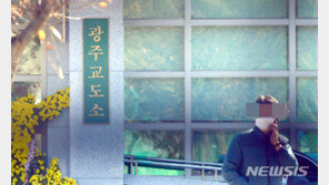 전남대병원발 광주교도소 직원 가족도 감염…광주 611명