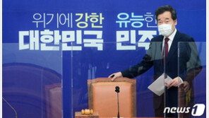 정기국회 승부수…이낙연 ‘NY표 입법’ 드라이브 시동