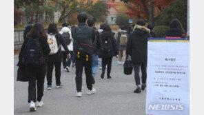 노량진 확진 67명 임용고시 못봤다…537명 별도시험장 응시