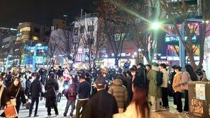 ‘최소 26명 확진’ 연대엔 불안감…1㎞ 떨어진 홍대는 ‘불야성’