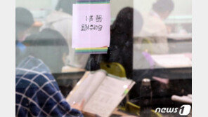 “코로나 유행 심상치 않아”…수능 열흘 앞두고 수도권 2단계 격상