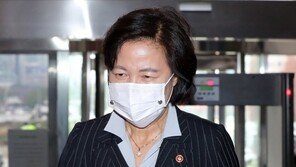 법무부 감찰관실, 윤 총장 대면 감찰 일정 재통보 검토중