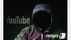 ‘마구잡이 가짜뉴스’ 퍼뜨리는 유튜버 정말 처벌 못하나?