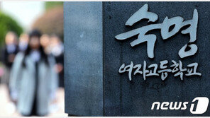 숙명여고 2학년 1명 확진…동대문구·강동구 고교서도 확진 속출