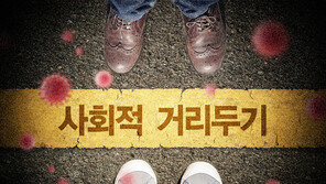 수도권 24일부터 거리두기 2단계로 격상…달라지는 점은?
