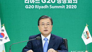 文대통령, G20 회의 세션2 참여…‘필수인력 이동’ 정상선언문 주목