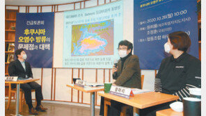 후쿠시마 방사능 오염수, 동해까지 오는데 얼마나 걸릴까?