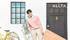 북유럽풍 라이프스타일 브랜드 ‘올타’ 론칭