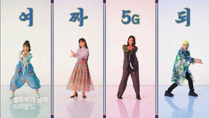 전통과 혁신의 만남… “한국적인 것이 가장 세계적”