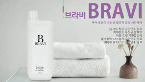 친환경 텐셀 이불-무자극 세제로 영유아 피부 건강 지킨다