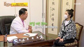 마마무, 허리 통증→불면증 호소…침술로 건강 충전