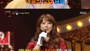 ‘복면가왕’ 부뚜막고양이 파죽의 5연승…야발라바=페노메코