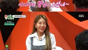 보아 “초6 때 연습생 계약, 부모님은 너무 어려 반대”